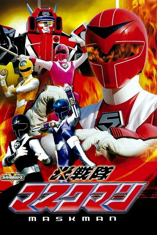 Movie
