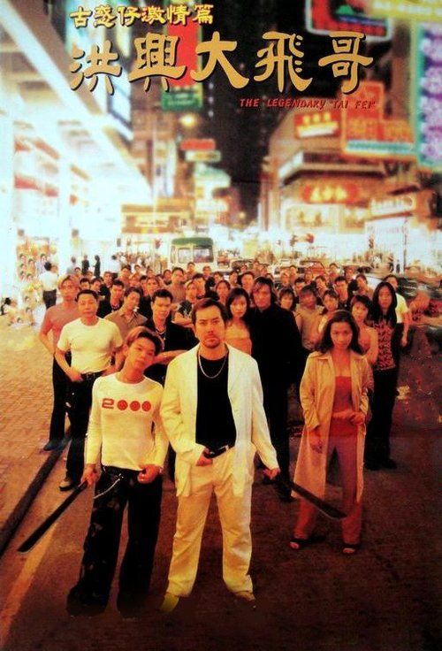Movie