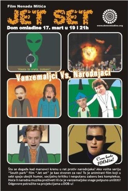 Movie