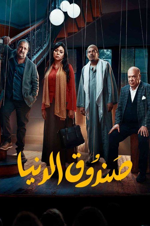 Movie