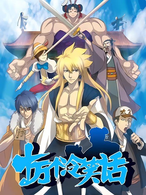 Movie