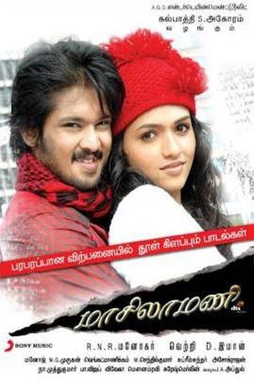 Movie
