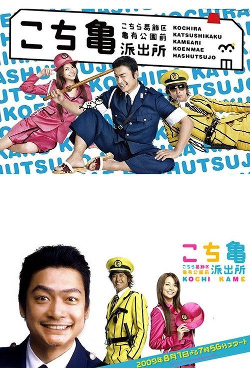 Movie