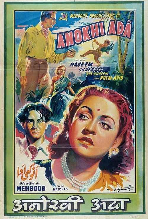 Movie