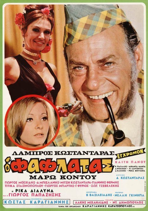 Movie