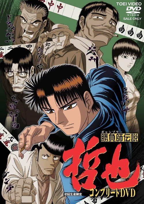 Movie