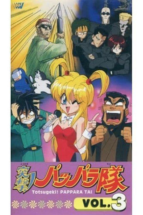 Movie