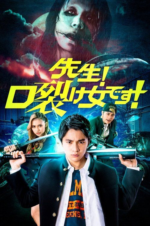 Movie