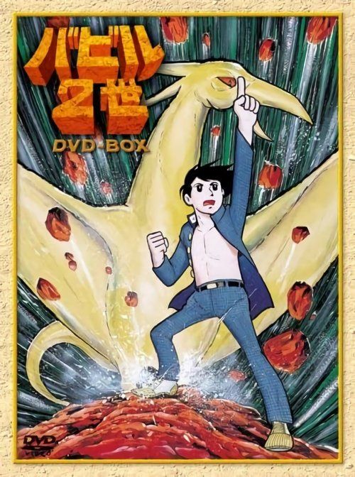 Movie
