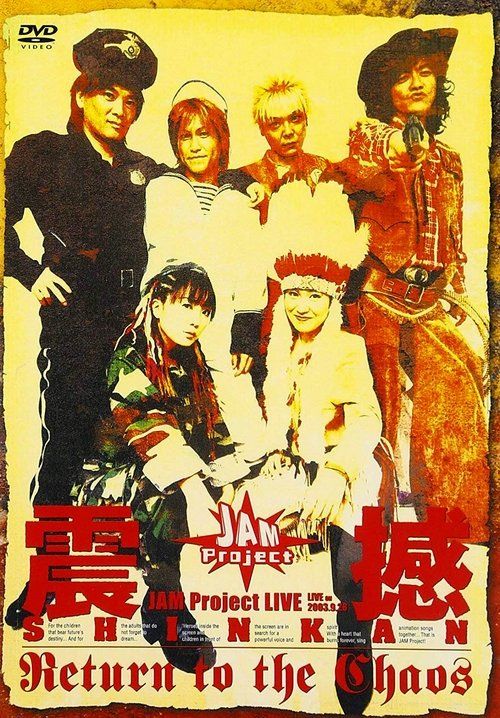 Movie