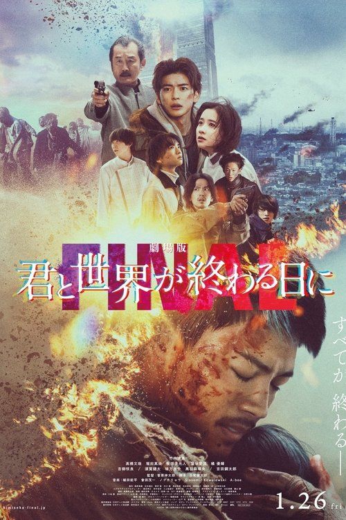 Movie