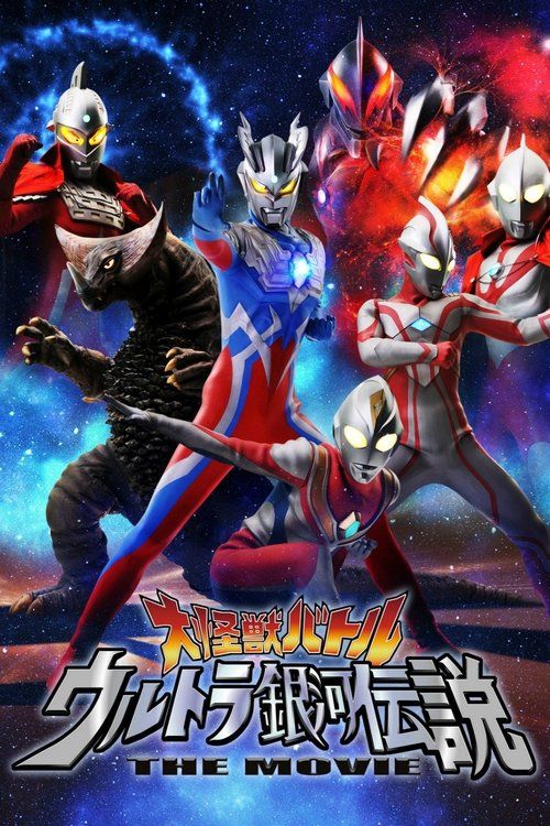 Movie