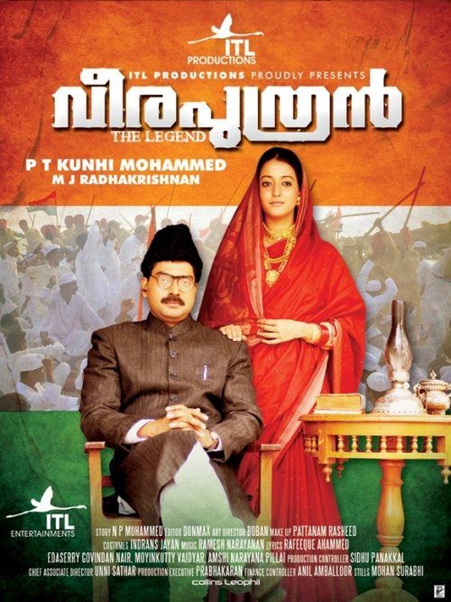 Movie