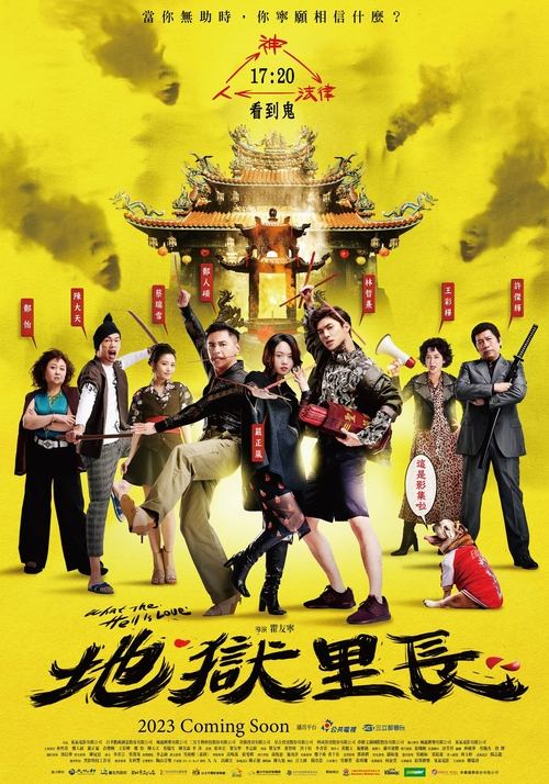 Movie