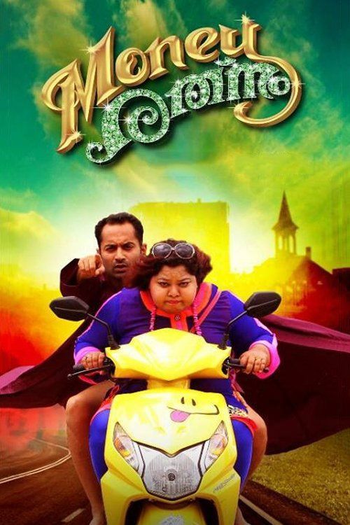 Movie