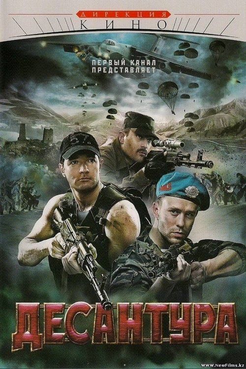 Movie