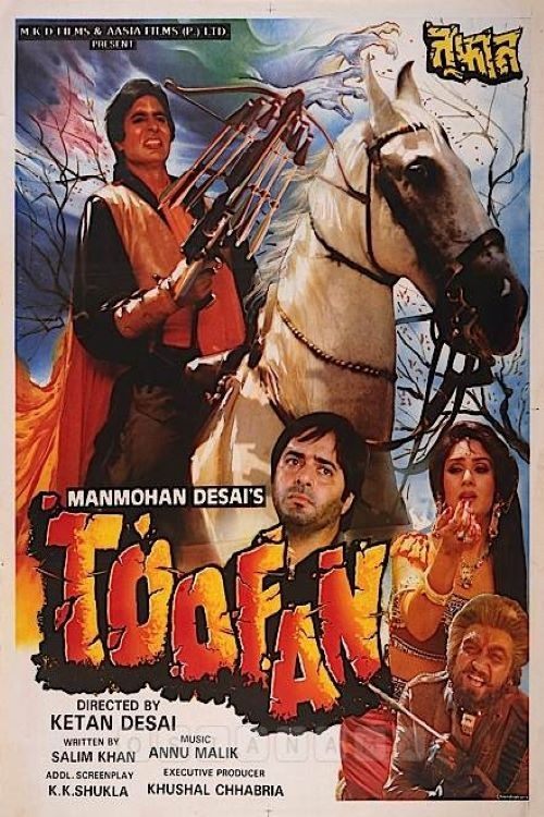 Movie
