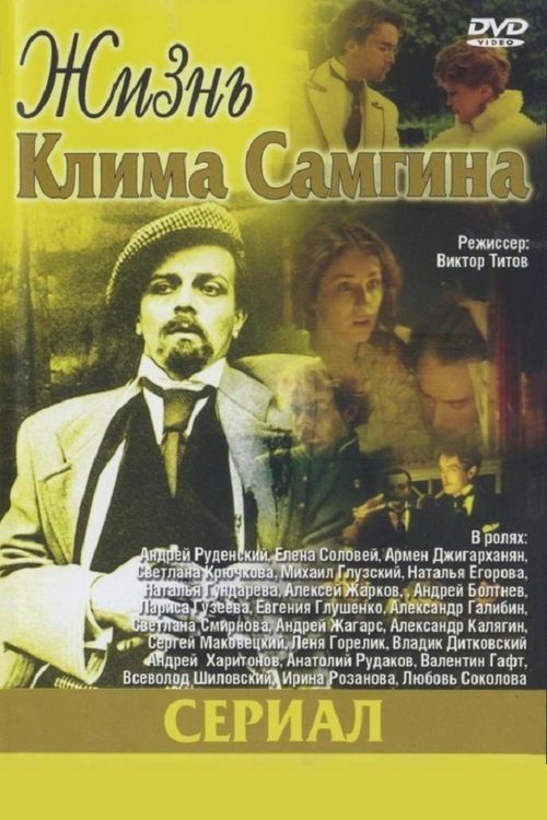 Movie