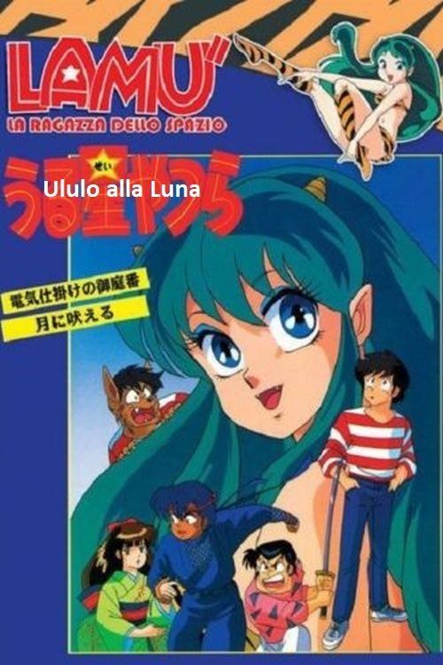 Movie