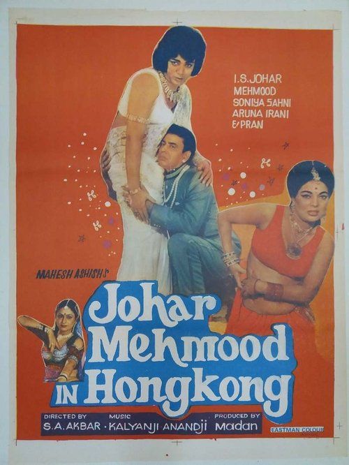 Movie