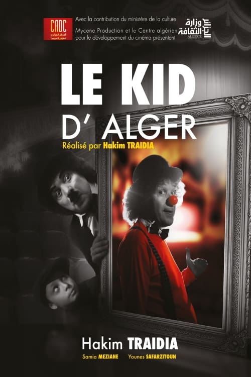 Movie