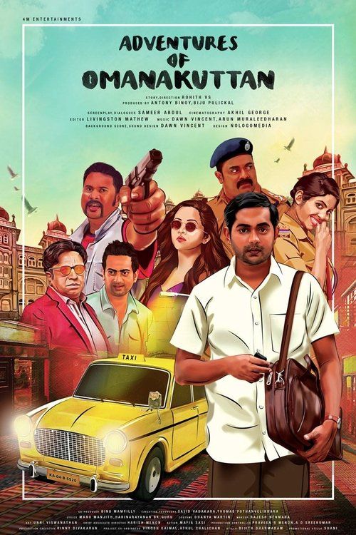 Movie