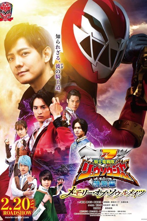Movie