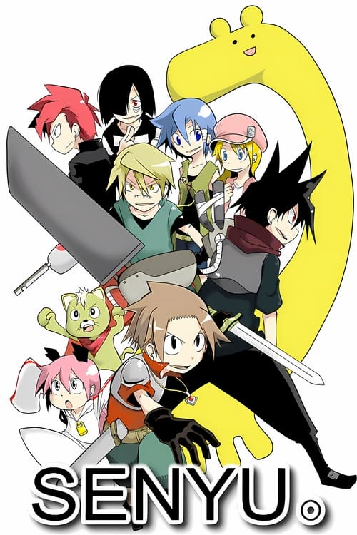 Movie