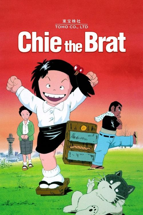 Movie