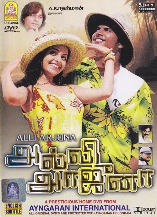 Movie