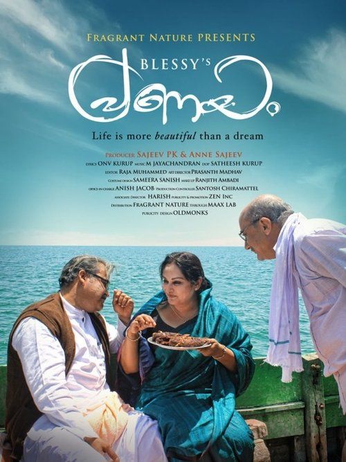 Movie