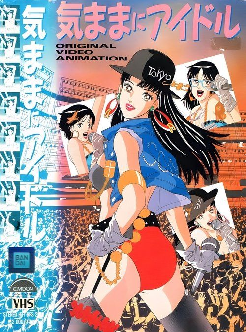 Movie