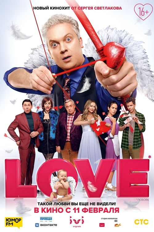 Movie