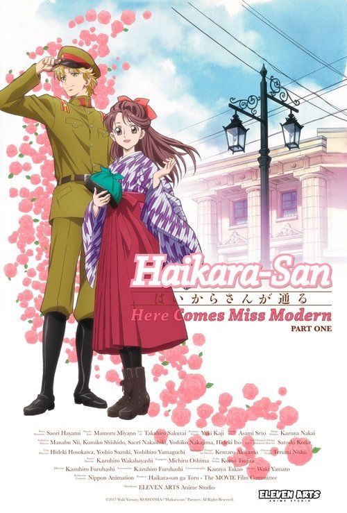 Movie