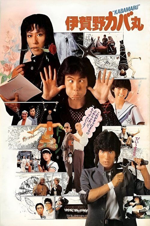 Movie