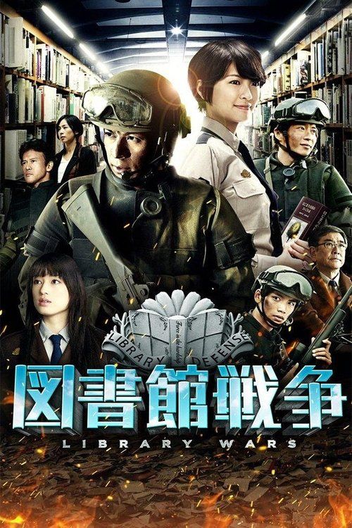 Movie