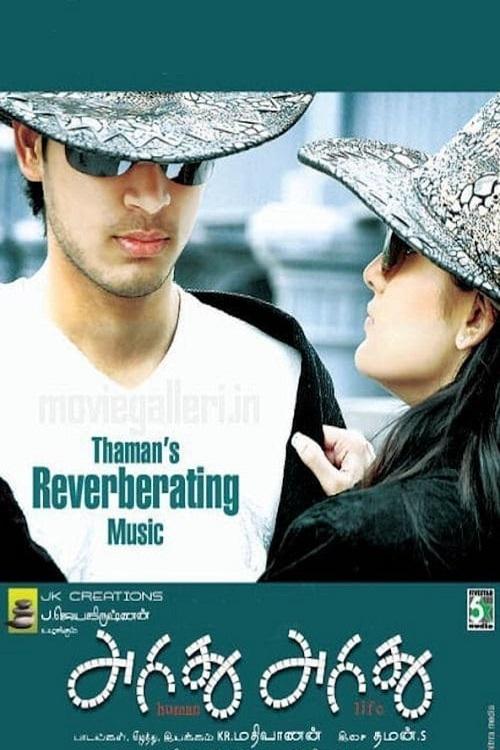 Movie