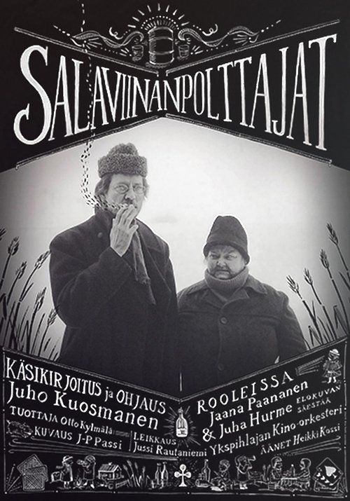 Movie