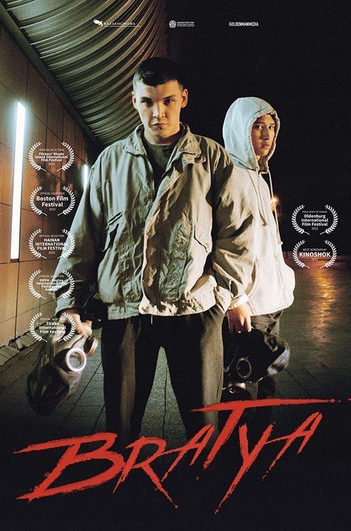 Movie