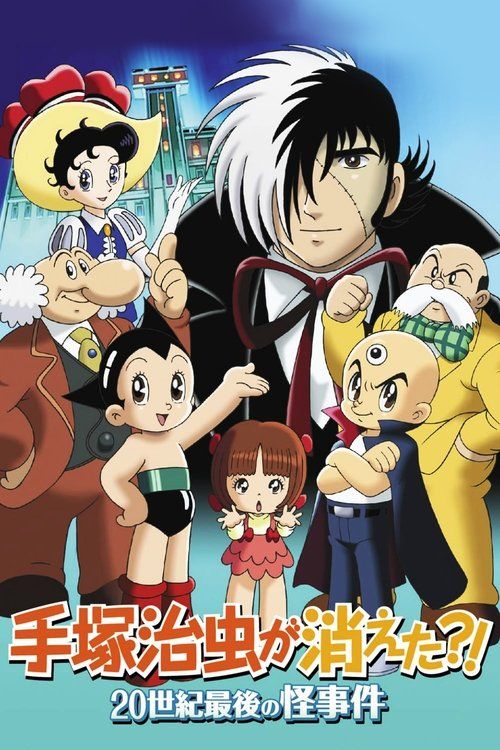 Movie
