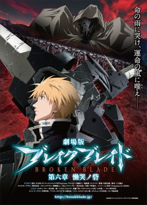 Movie