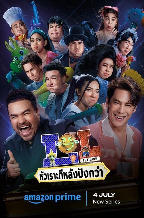 Movie