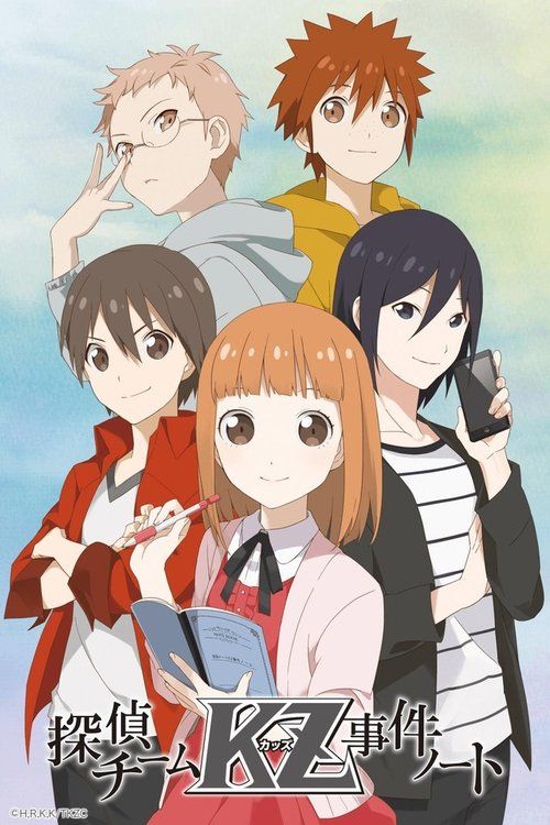 Movie