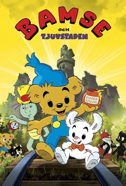 Movie
