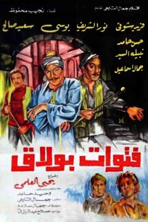 Movie