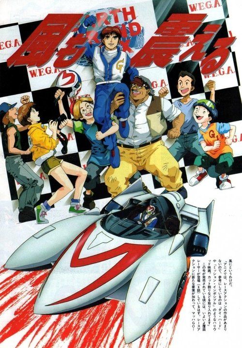 Movie