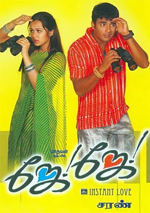 Movie