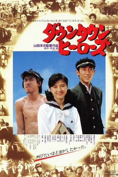 Movie