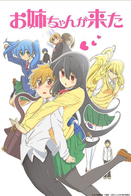 Movie