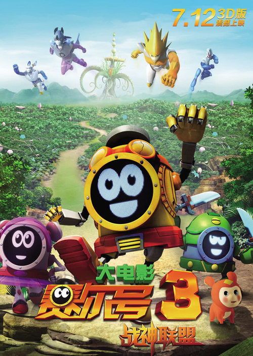 Movie